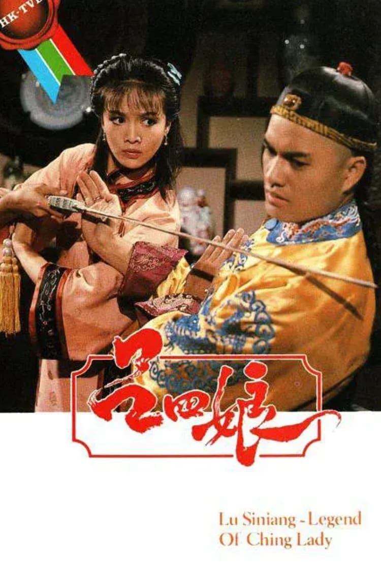 Xem Phim Hiệp Nữ Lữ Tứ Nương Vietsub HD Online - Rophim