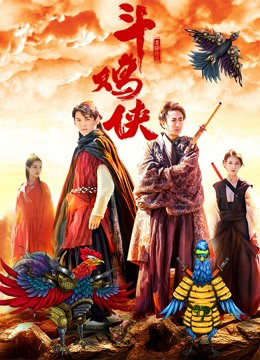Xem Phim Hiệp sĩ chọi gà Vietsub HD Online - Rophim