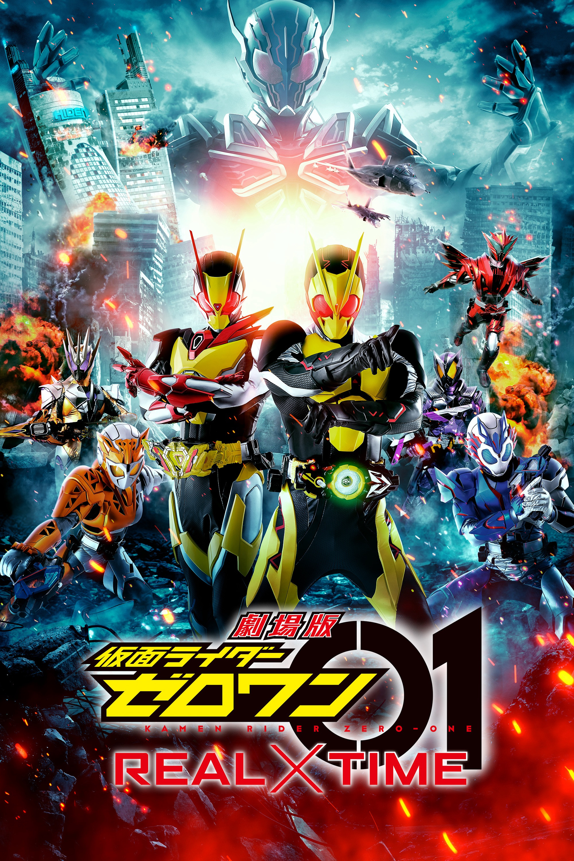 Xem Phim Hiệp Sĩ Mặt Nạ: Hỗn Chiến Thời Gian Thực Vietsub HD Online - Rophim