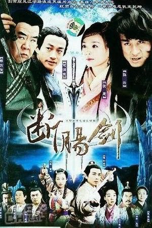 Xem Phim Hiệp Sĩ Mù Vietsub HD Online - Rophim