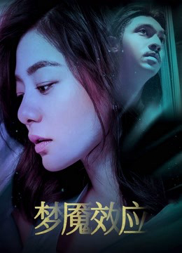 Xem Phim Hiệu ứng ác mộng Vietsub HD Online - Rophim
