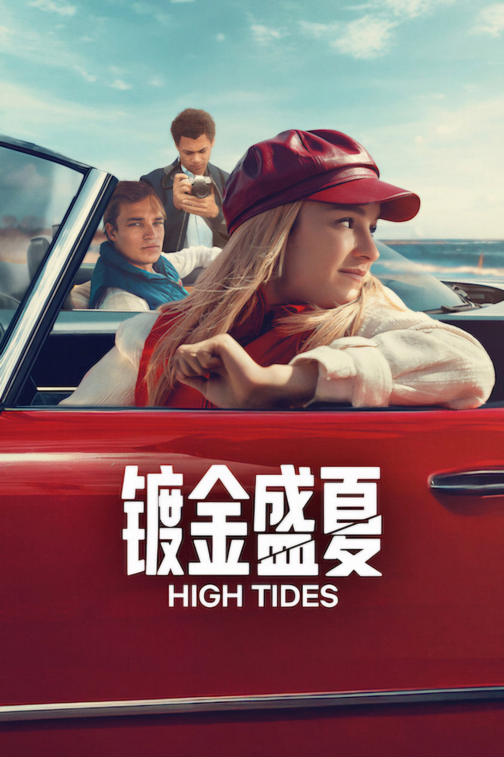 Xem Phim High Tides (Phần 3) Vietsub HD Online - Rophim