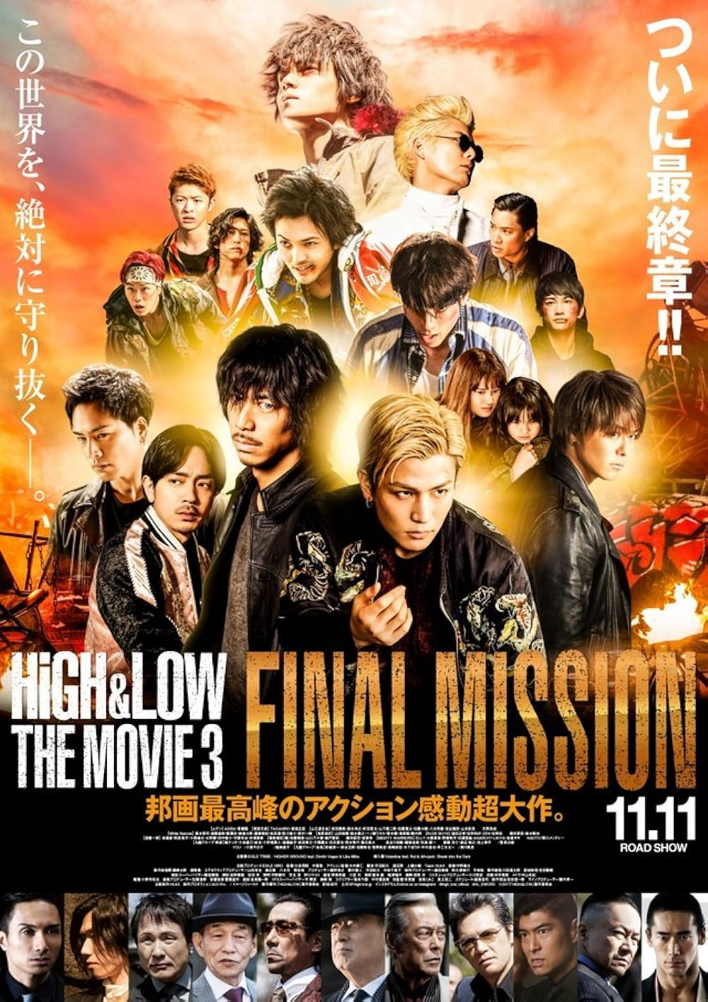 Xem Phim HiGH&LOW – Bản điện ảnh 3: Nhiệm vụ cuối Vietsub HD Online - Rophim