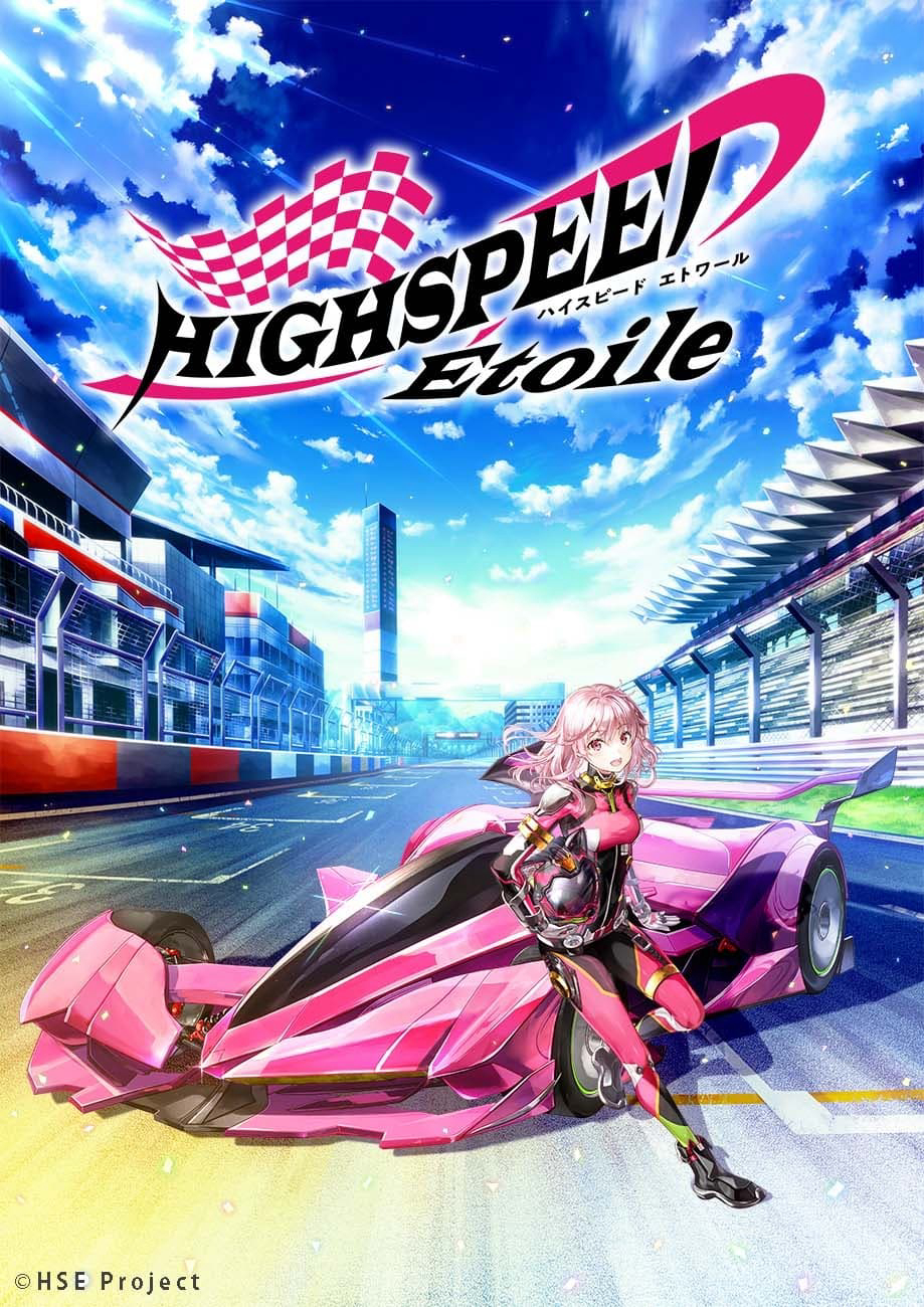 Xem Phim HIGHSPEED Étoile Vietsub HD Online - Rophim