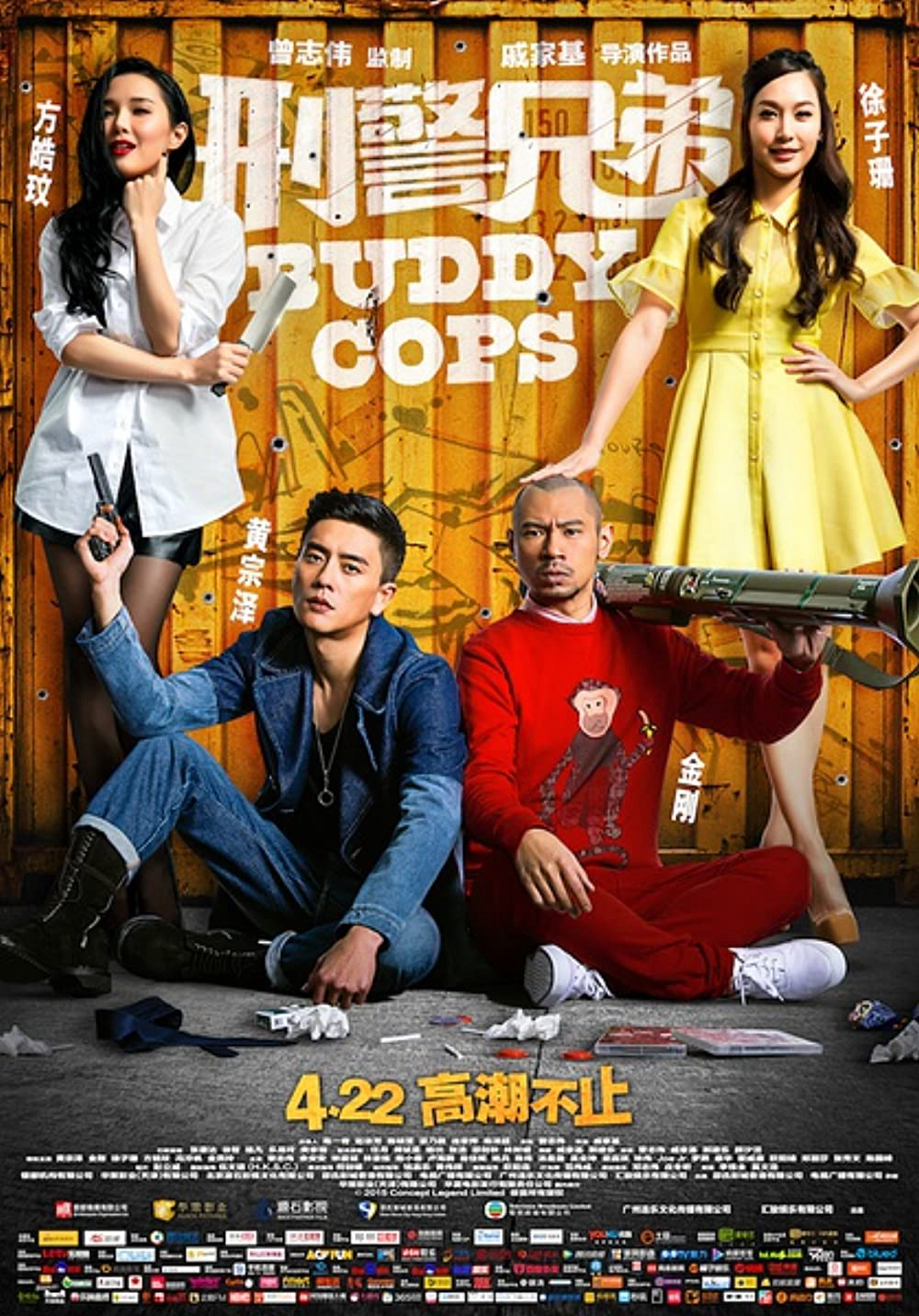 Xem Phim Hình cảnh huynh đệ Vietsub HD Online - Rophim