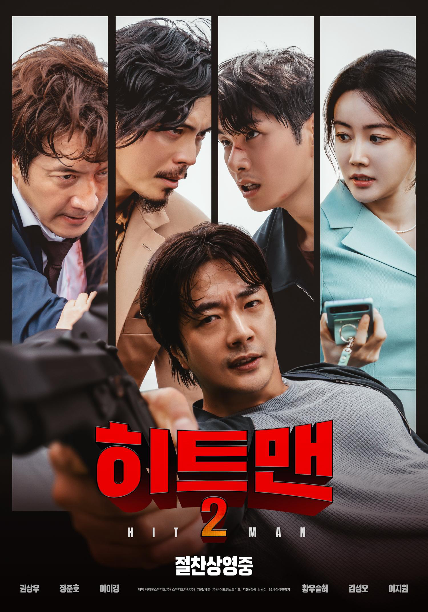 Xem Phim Hitman: Sát Thủ Vô Cùng Cực Hài Vietsub HD Online - Rophim