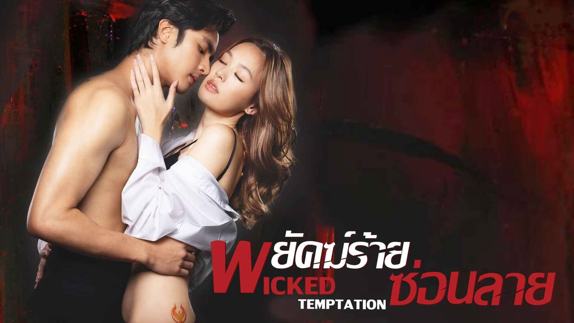 Hổ Giấu Vằn