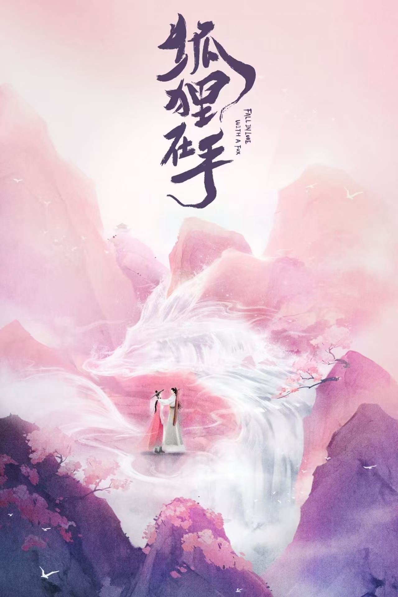 Xem Phim Hồ Ly Trong Tay Vietsub HD Online - Rophim