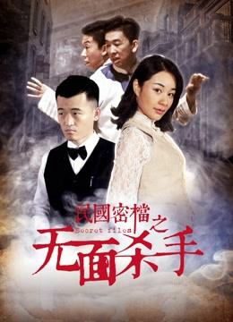 Xem Phim Hồ sơ bí mật Vietsub HD Online - Rophim