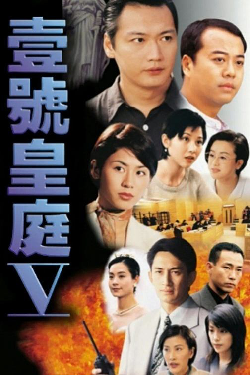 Xem Phim Hồ Sơ Công Lý (Phần 5) Vietsub HD Online - Rophim