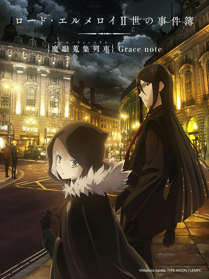Xem Phim Hồ Sơ Của Lord El-Melloi Đệ Nhị - Chuyến Tàu Sưu Tập Ma Nhãn Vietsub HD Online - Rophim