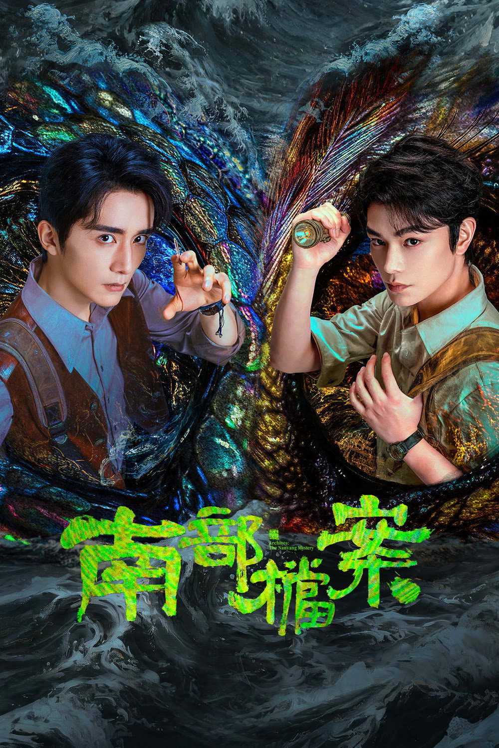 Xem Phim Hồ Sơ Nam Bộ Vietsub HD Online - Rophim