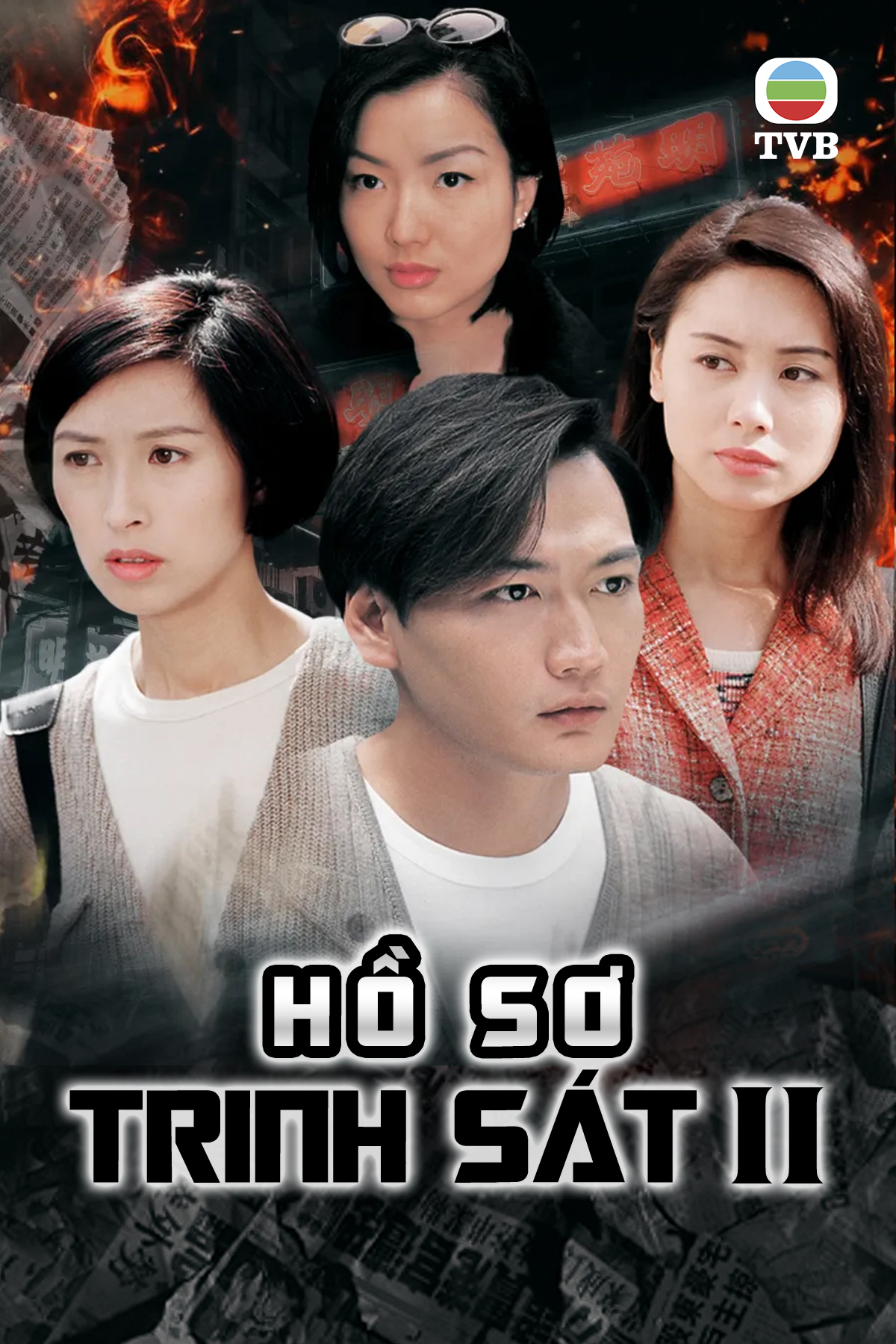 Xem Phim Hồ Sơ Trinh Sát (Phần 2) Vietsub HD Online - Rophim