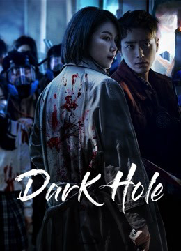 Xem Phim Hố Tối (Phần 1) Vietsub HD Online - Rophim
