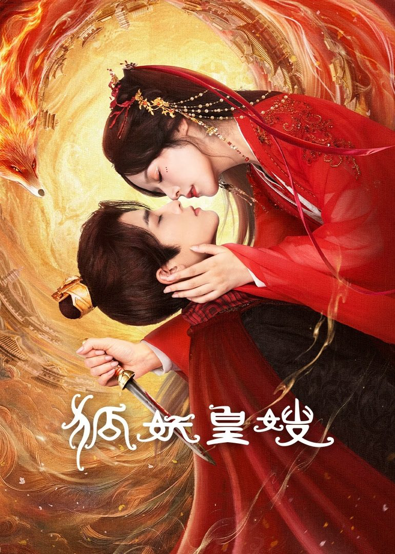 Xem Phim Hồ Yêu Hoàng Tẩu Vietsub HD Online - Rophim