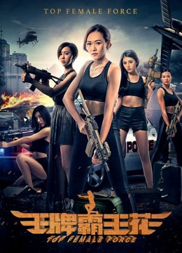 Xem Phim Hoa Acemaster Vietsub HD Online - Rophim