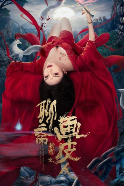 Xem Phim Hoạ bì Vietsub HD Online - Rophim