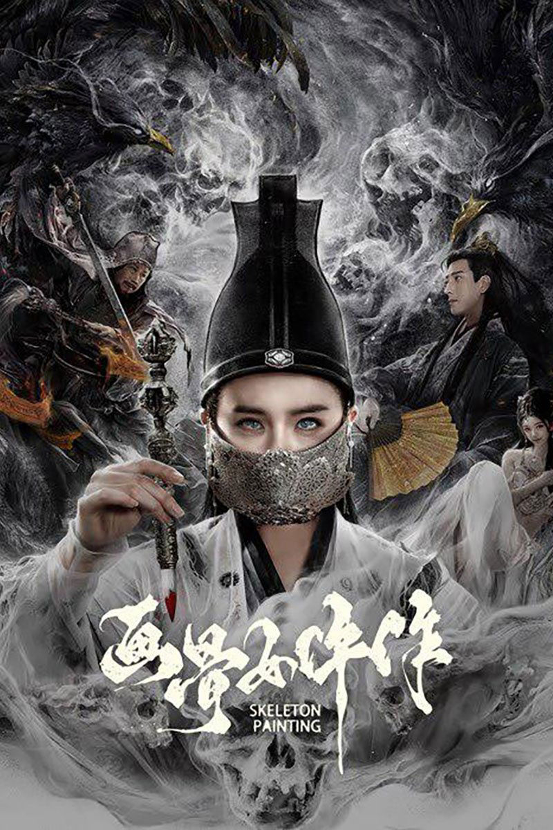 Xem Phim Họa Cốt Nữ Ngỗ Tác: Dạ Ô Quái Đàm Vietsub HD Online - Rophim