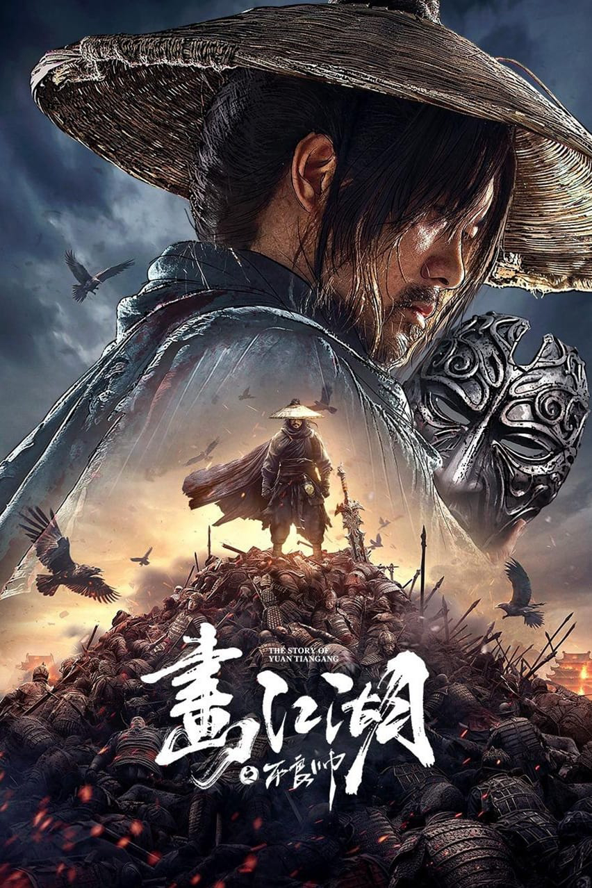 Xem Phim Họa Giang Hồ: Bất Lương Soái Vietsub HD Online - Rophim