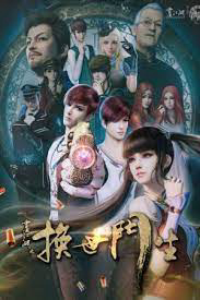 Xem Phim Họa Giang Hồ Chi Hiệp Lam Vietsub HD Online - Rophim