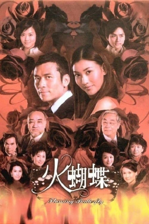 Xem Phim Hỏa Hồ Điệp Vietsub HD Online - Rophim