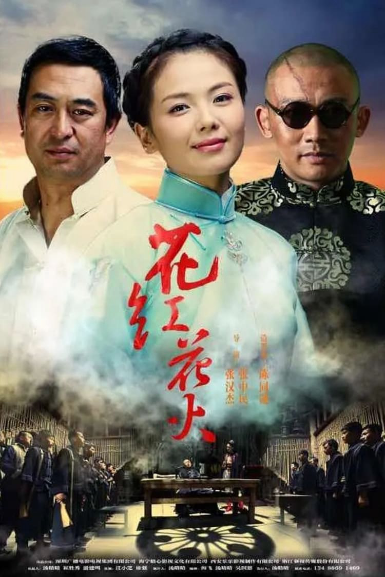 Xem Phim Hoa Hồng Lửa Vietsub HD Online - Rophim