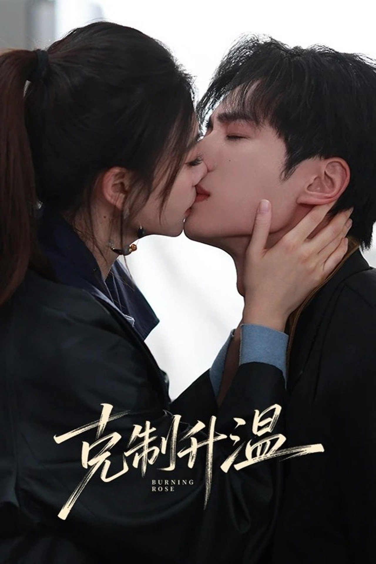 Xem Phim Hoa Hồng Rực Lửa Vietsub HD Online - Rophim