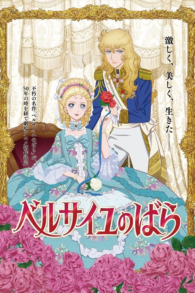 Xem Phim Hoa hồng Versailles Vietsub HD Online - Rophim
