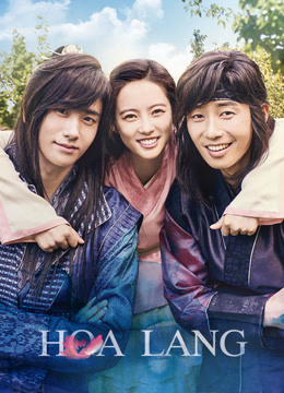 Xem Phim Hoa Lang Vietsub HD Online - Rophim
