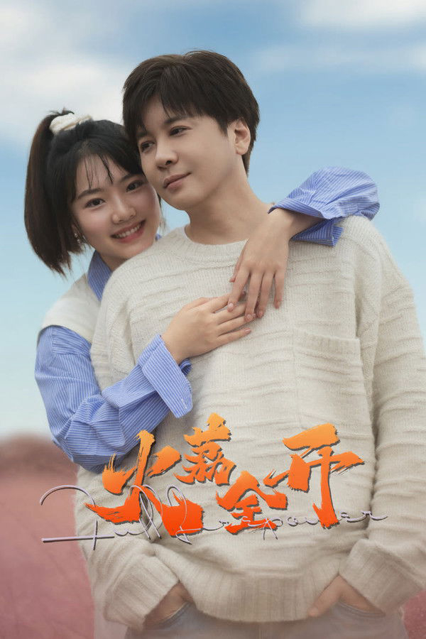 Xem Phim Hỏa Lệ Toàn Khai Vietsub HD Online - Rophim