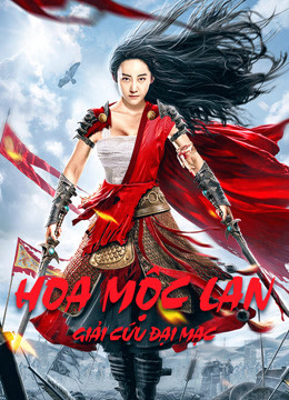 Xem Phim Hoa Mộc Lan: Giải Cứu Đại Mạc Vietsub HD Online - Rophim