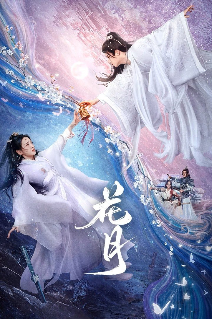 Xem Phim Hoa Nguyệt Vietsub HD Online - Rophim