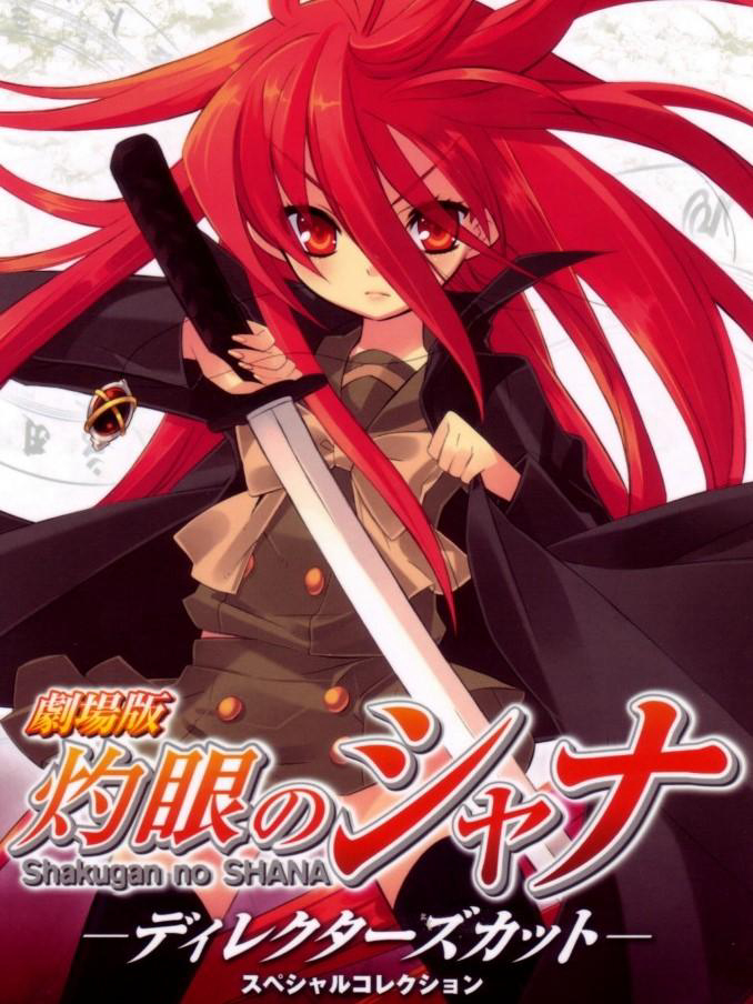 Xem Phim Hoả nhãn của Shana (Movie) Vietsub HD Online - Rophim