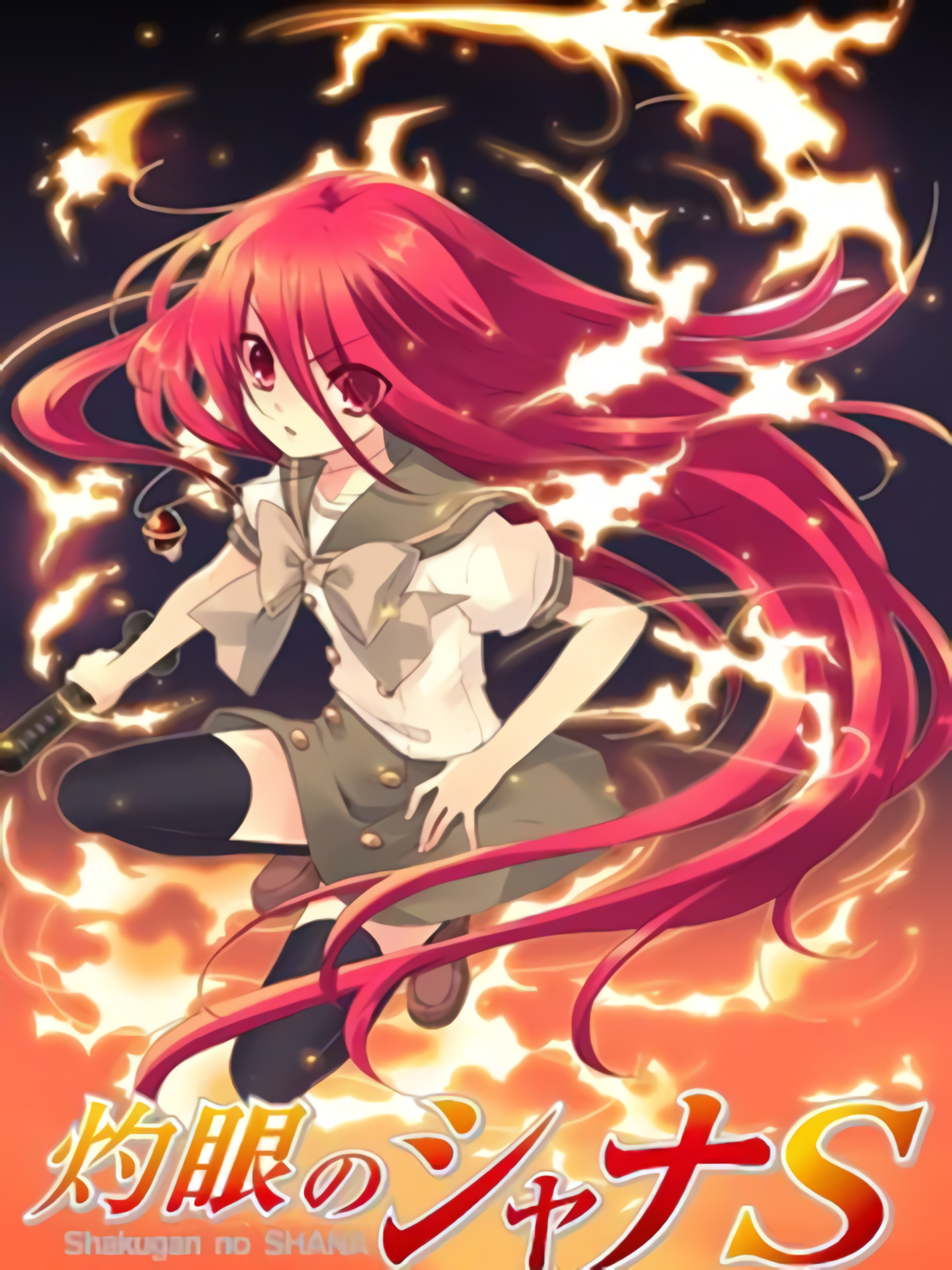 Xem Phim Hoả nhãn của Shana S Vietsub HD Online - Rophim