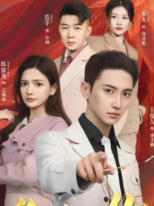 Xem Phim Hóa Ra Là Em Vietsub HD Online - Rophim