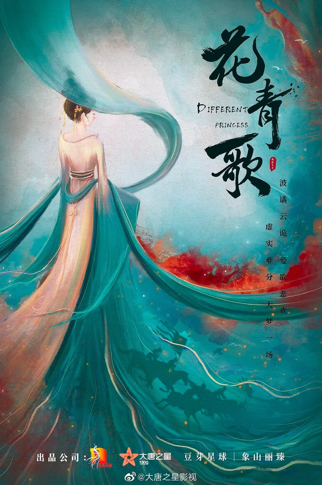 Xem Phim Hoa Thanh Ca Vietsub HD Online - Rophim