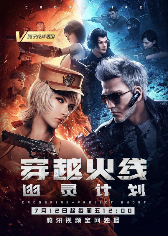 Xem Phim Hỏa Tiễn Xuyên Việt Vietsub HD Online - Rophim