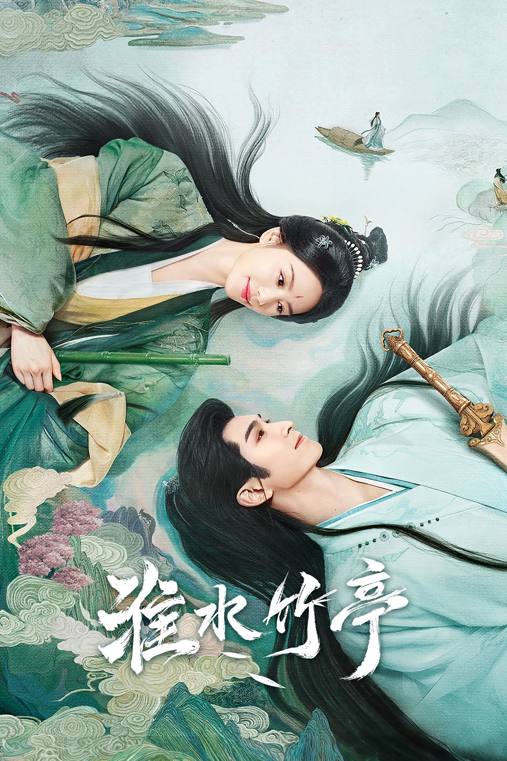 Xem Phim Hoài Thủy Trúc Đình Vietsub HD Online - Rophim