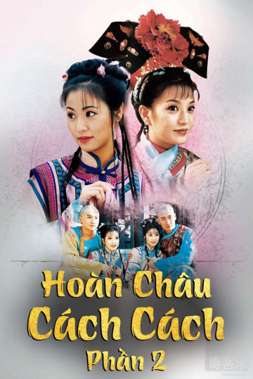Xem Phim Hoàn Châu Cách Cách (Phần 2) Vietsub HD Online - Rophim