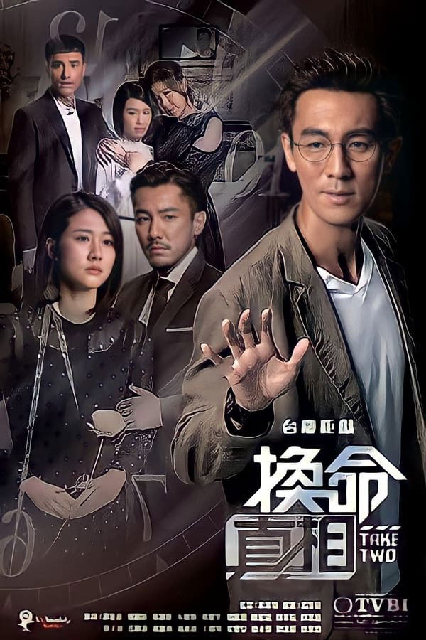 Xem Phim Hoán Đổi Chân Tướng Vietsub HD Online - Rophim