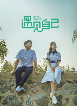 Xem Phim Hoán đổi chính mình Vietsub HD Online - Rophim