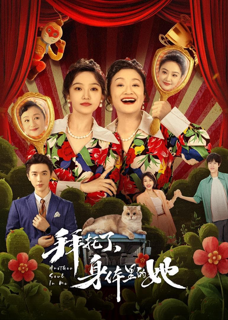Xem Phim Hoán Đổi Linh Hồn Vietsub HD Online - Rophim