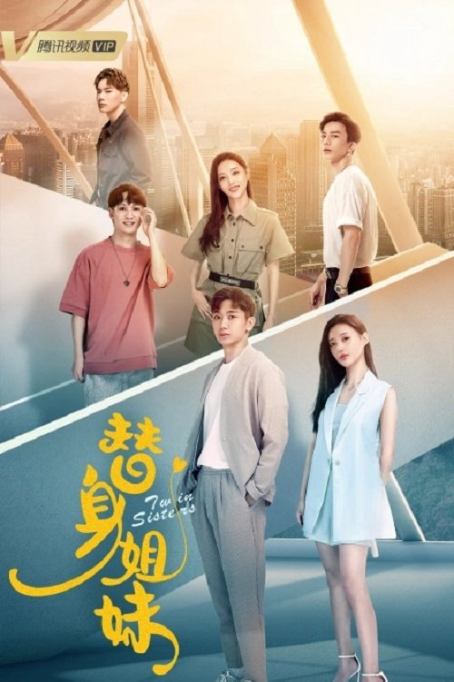 Xem Phim Hoán Đổi Thân Phận Vietsub HD Online - Rophim