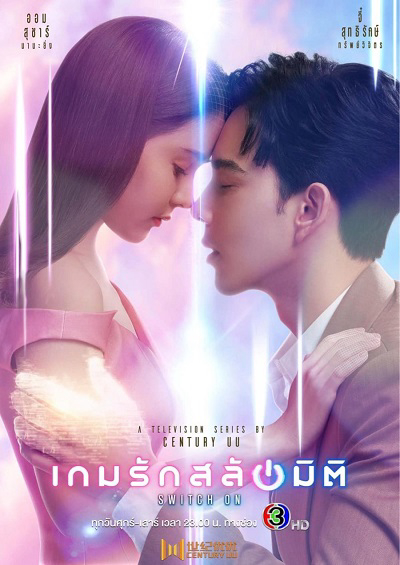 Xem Phim Hoán Đổi Thế Giới Vietsub HD Online - Rophim