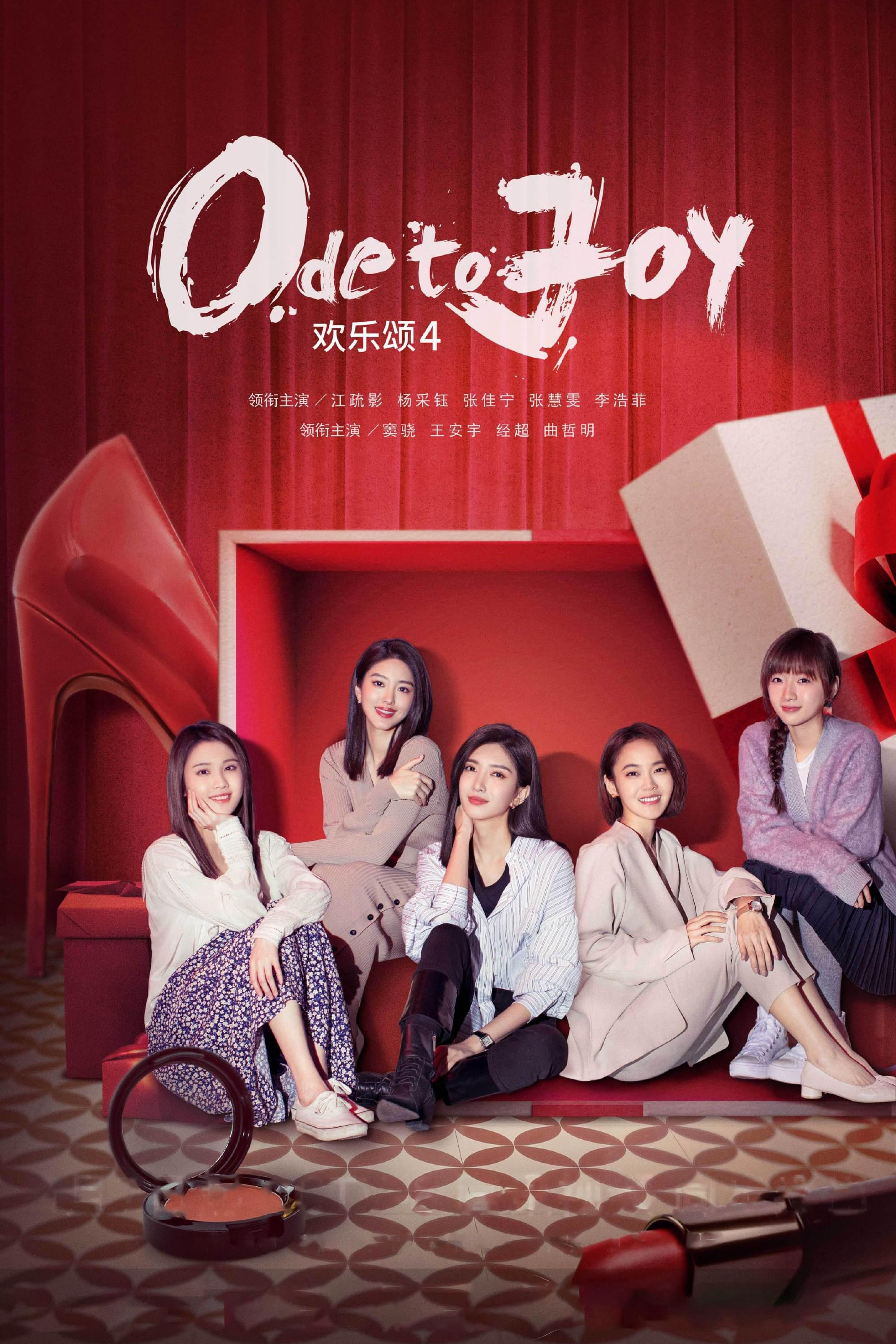 Xem Phim Hoan Lạc Tụng (Phần 4) Vietsub HD Online - Rophim