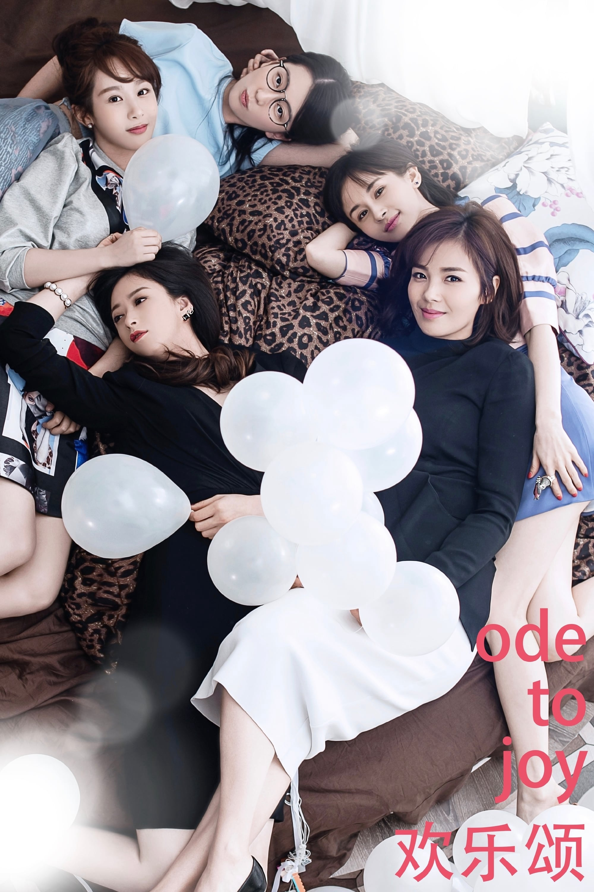 Xem Phim Hoạn Lạc Tụng (Phần 5) Vietsub HD Online - Rophim