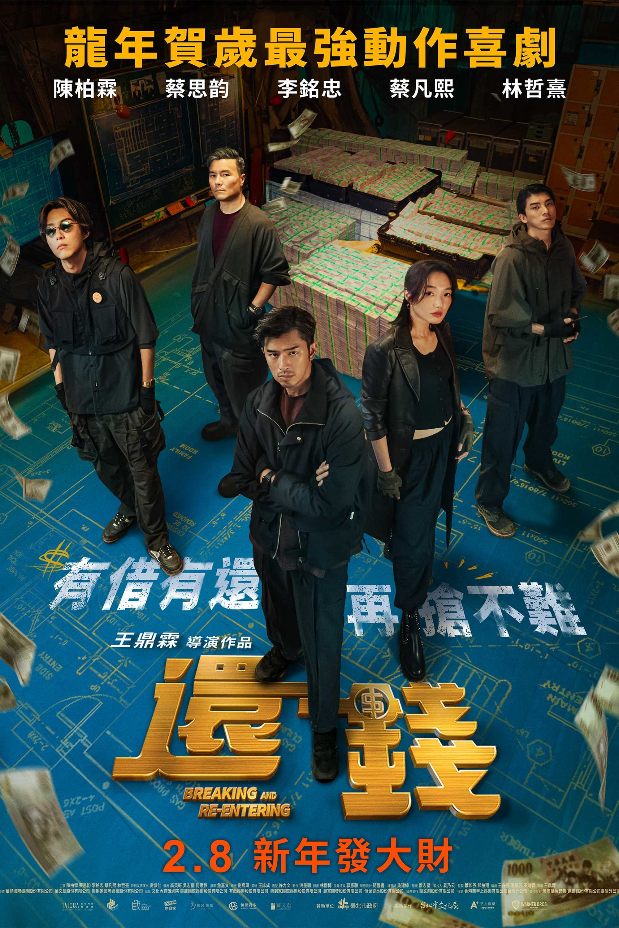 Xem Phim Hoàn Tiền Vietsub HD Online - Rophim