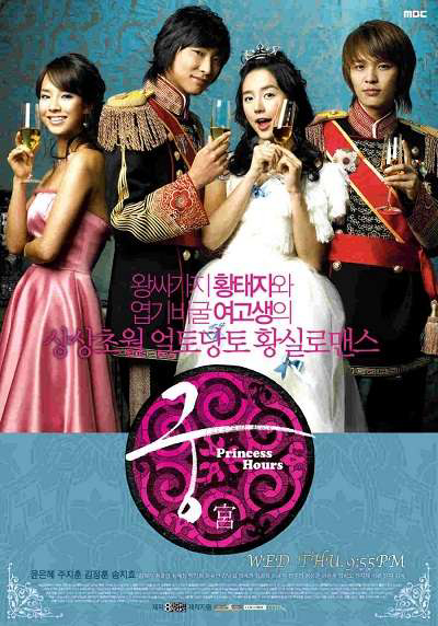 Xem Phim Hoàng Cung Vietsub HD Online - Rophim