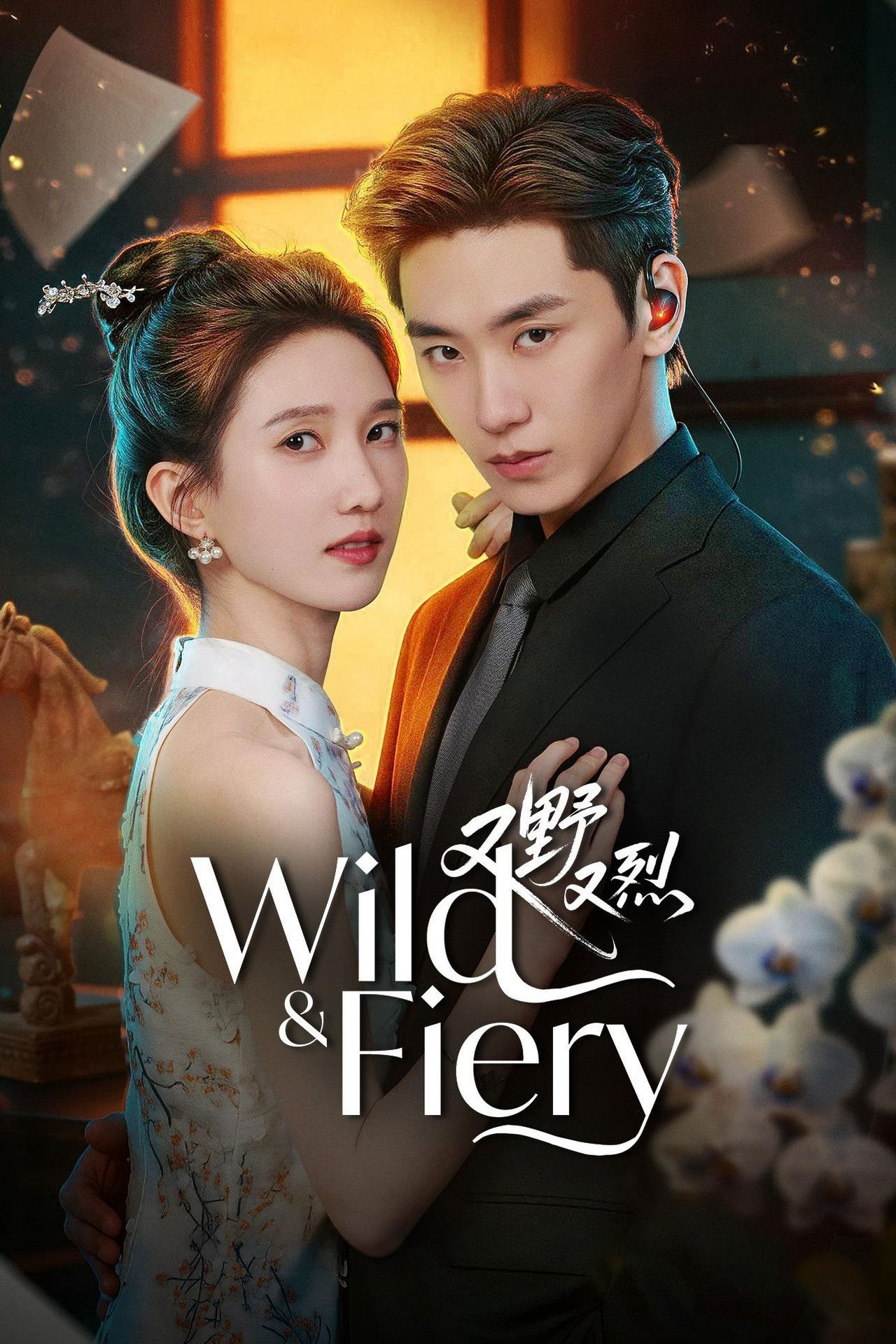 Xem Phim Hoang Dại Và Mãnh Liệt Vietsub HD Online - Rophim