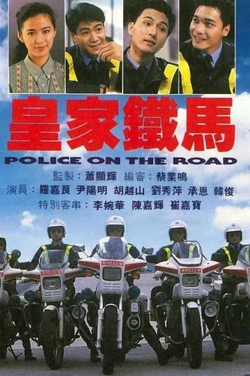Xem Phim Hoàng Gia Kỵ Tướng Vietsub HD Online - Rophim
